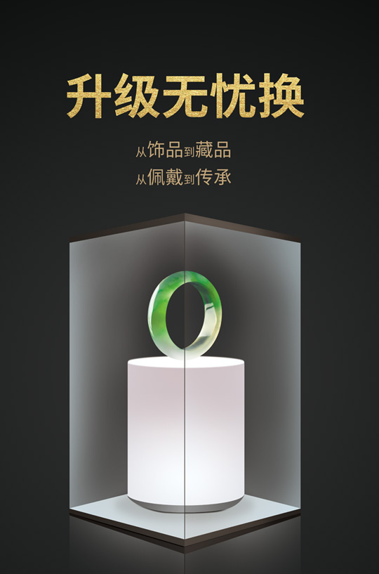 升级无忧换